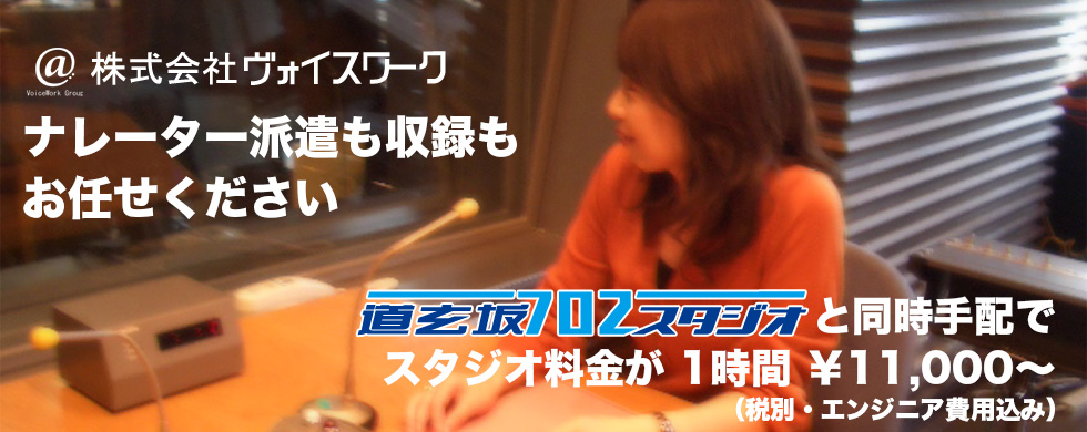 1時間¥13,000から(エンジニア費用込み)