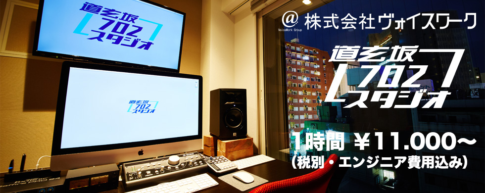 1時間¥13,000から(エンジニア費用込み)